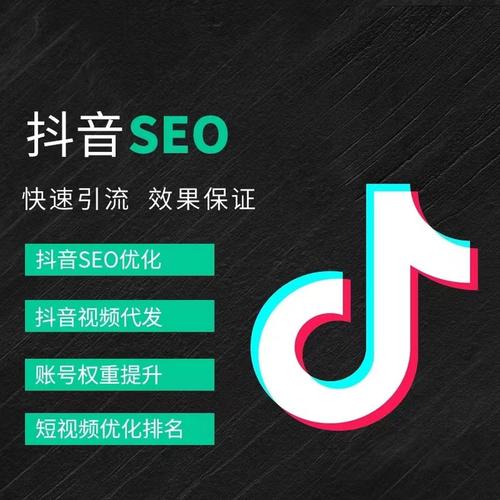 湖北抖音广告